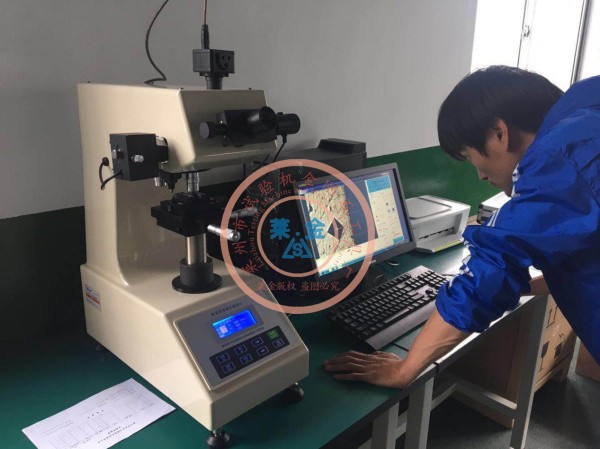 快猫短视频网页版HVS-1000ACCT显微硬度计（带图像处理系统）被客户指定为质检仪器，培训现场